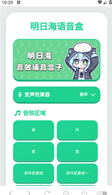 ���պ�������app