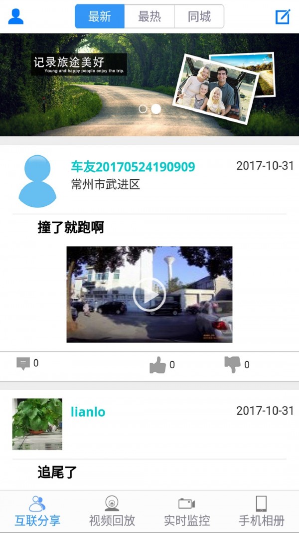 DVR Link�ֻ���