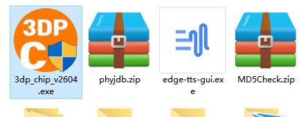 3DPChip���԰�