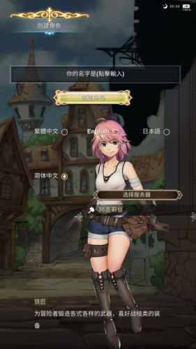 有间铁匠屋2游戏 有间铁匠屋2游戏