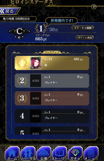黑星剧场日版 黑星剧场日版