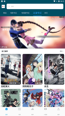萱萱影视最新版 萱萱影视最新版