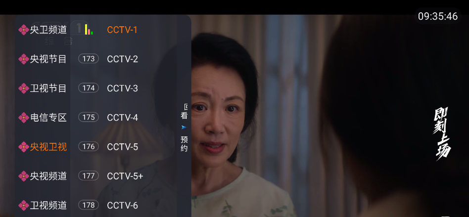 海洋tv电视直播 海洋tv电视直播