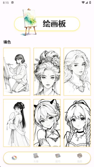 ��˼���滭�ٷ�����