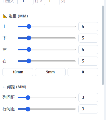 发票打印工具pc版 发票打印工具pc版