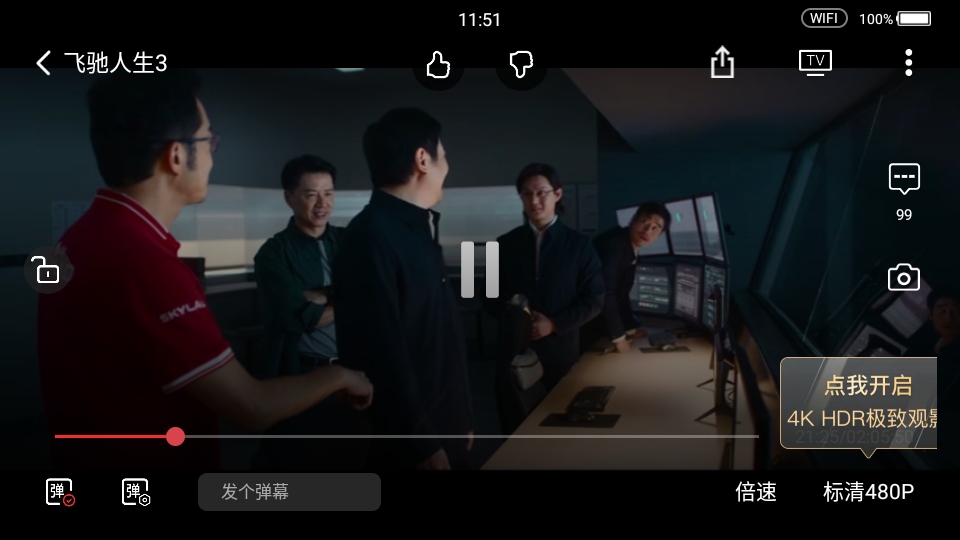 南瓜电影app官方最新版 南瓜电影app官方最新版