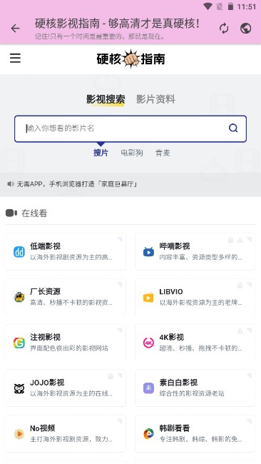 糖糖软件库最新版2026 糖糖软件库最新版2026