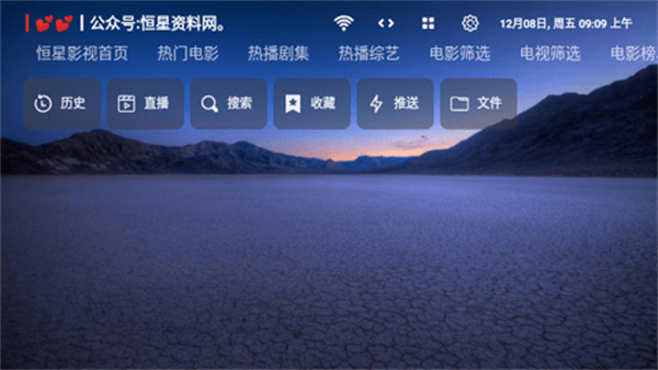 ���Ǳ���TV���Ӱ�