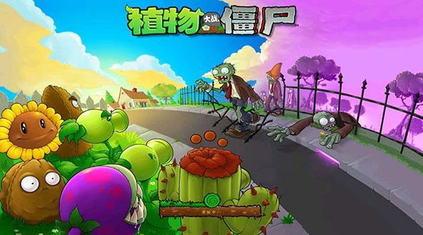 植物大战僵尸无名版最新版本 植物大战僵尸无名版最新版本