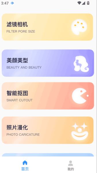 秒简相机最新版本 秒简相机最新版本