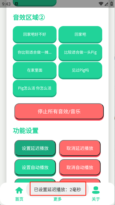 刘晓艳语音盒官方版 刘晓艳语音盒官方版