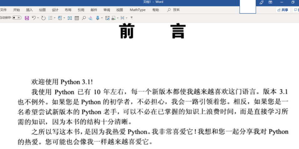 adobe acrobat reader dc电脑版 adobe acrobat reader dc电脑版