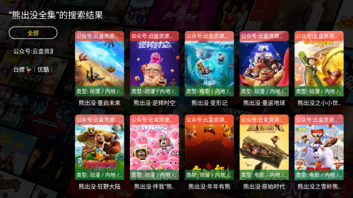 鼎极4k最新版本 鼎极4k最新版本