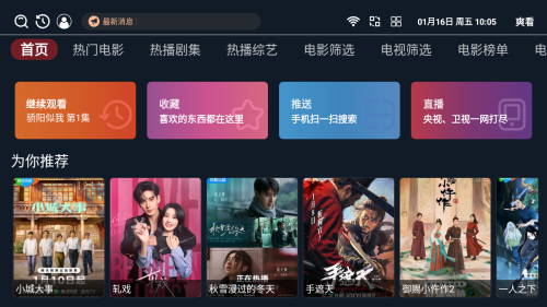 ˬ��tv���°汾
