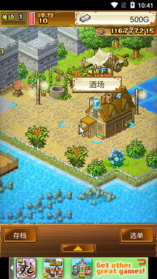 大海贼探索冒险岛最新版 大海贼探索冒险岛最新版