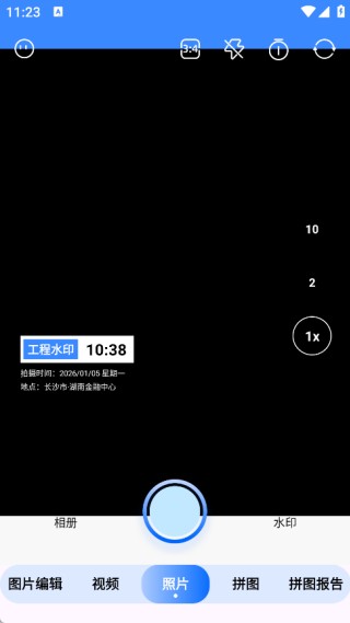 水印免费工程相机app最新版 水印免费工程相机app最新版