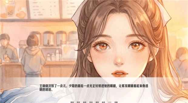 琥珀循环游戏 琥珀循环游戏