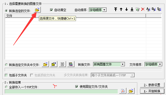 freepic2pdf���԰�