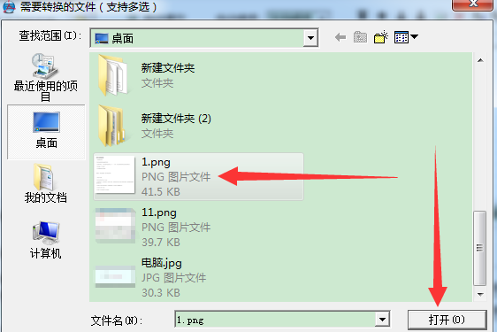 freepic2pdf���԰�