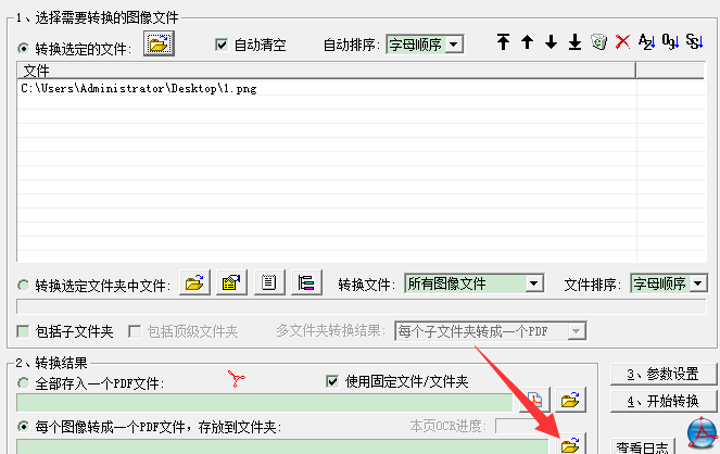freepic2pdf���԰�