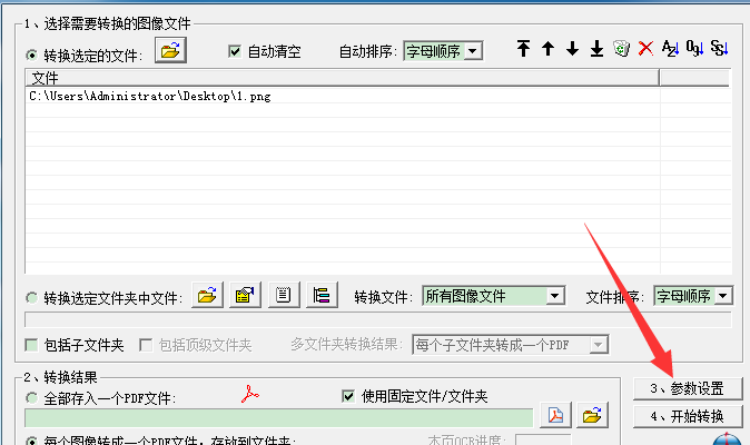 freepic2pdf���԰�