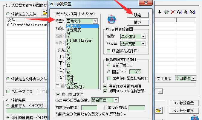 freepic2pdf���԰�