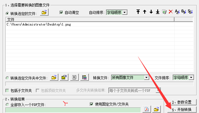freepic2pdf���԰�
