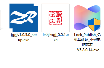 可视化记账小工具pc版 可视化记账小工具pc版
