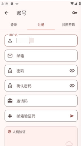 Novella app Novella app