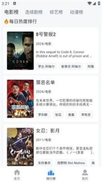 雷龙影视官方正版 雷龙影视官方正版