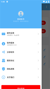 超级翻页器最新版本 超级翻页器最新版本