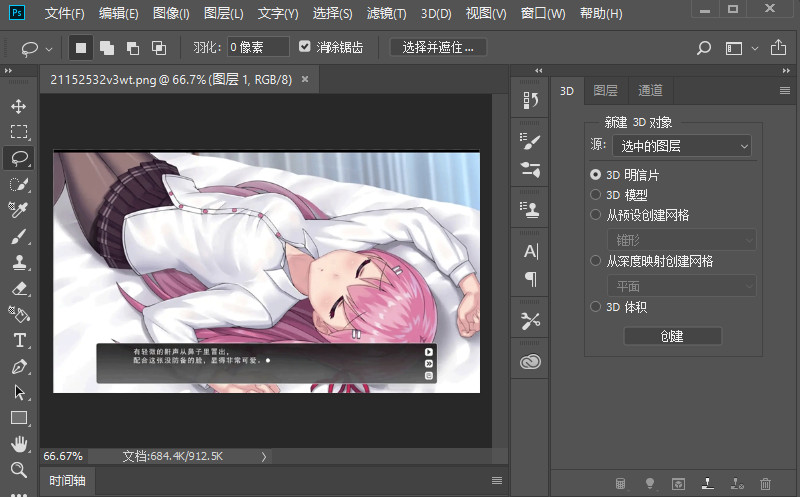 photoshop2026�ⰲװ���İ汾