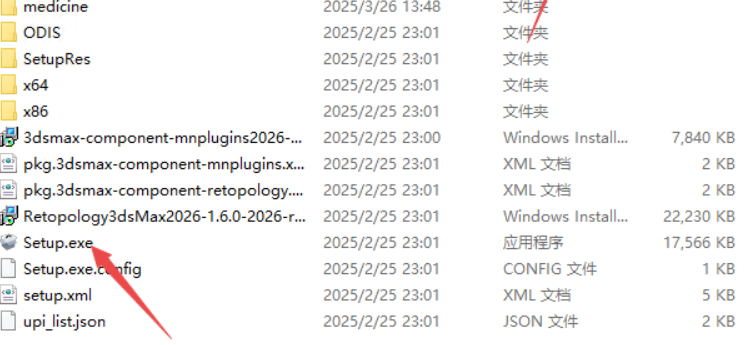 Autodesk 3ds Max 2026�����ƽ��