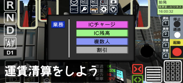 ��ʻģ����3��Ϸ