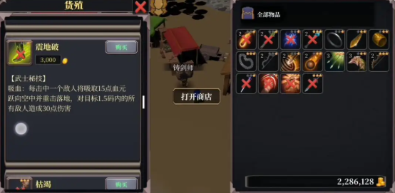式神契约召唤游戏 式神契约召唤游戏