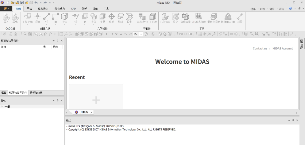 Midas NFX 2025 R1���İ�