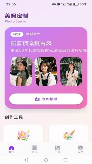 铃镜对拍最新版本 铃镜对拍最新版本