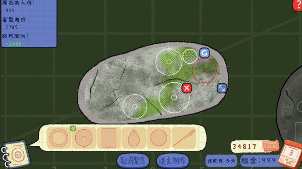 赌石刮刮乐小游戏 赌石刮刮乐小游戏