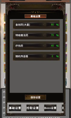 习武日记游戏 习武日记游戏