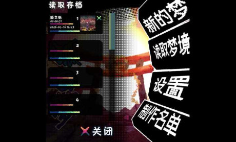 与糊糊一起游戏 与糊糊一起游戏