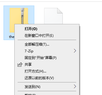 the L直播助手PC版 the L直播助手PC版