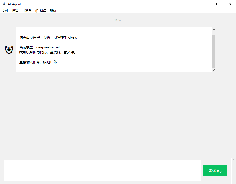 PyClaw����AI���ֵ��԰�