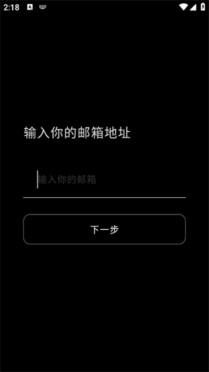 Shine官方正版 Shine官方正版