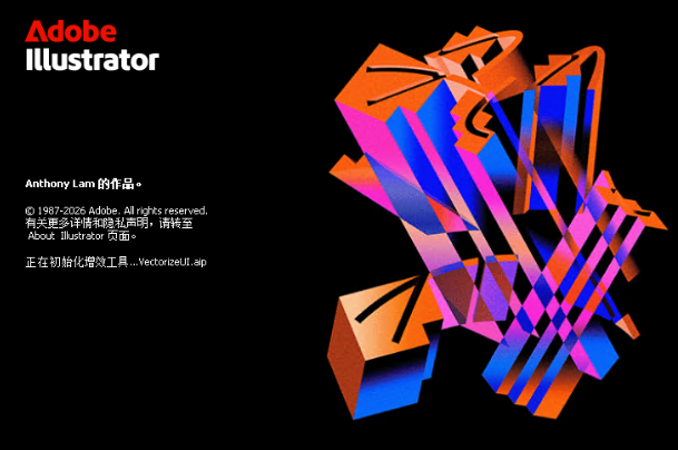 Adobe Illustrator 2026���ļ����