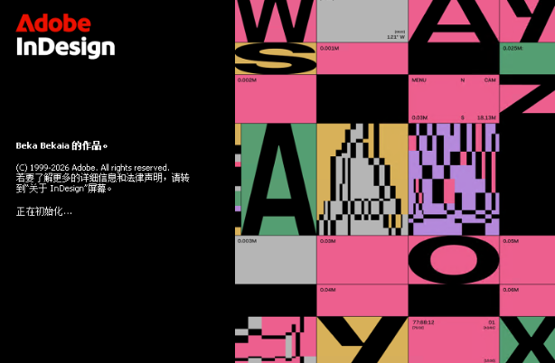 Adobe InDesign 2026���ļ����