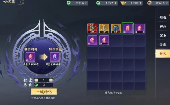 仙帝神兵手游 仙帝神兵手游