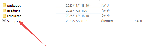Adobe Audition 2026中文直装版 Adobe Audition 2026中文直装版