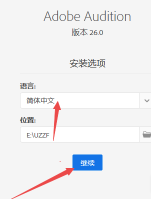Adobe Audition 2026中文直装版 Adobe Audition 2026中文直装版
