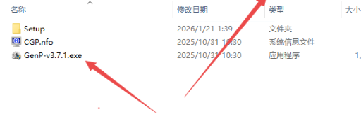 Adobe Audition 2026中文直装版 Adobe Audition 2026中文直装版