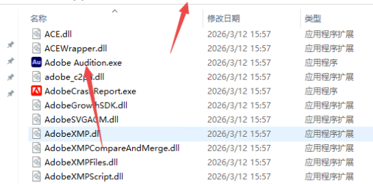 Adobe Audition 2026中文直装版 Adobe Audition 2026中文直装版